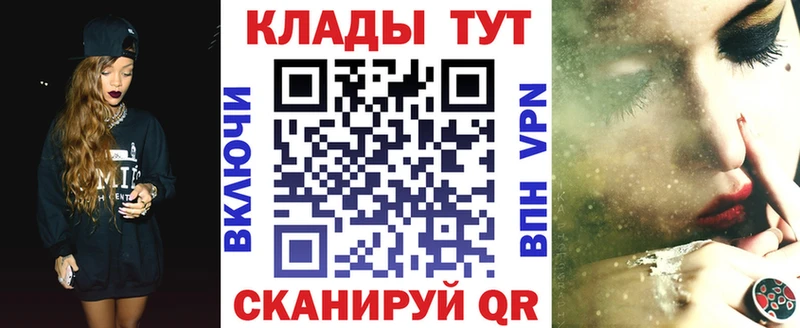 Купить закладку Амфетамин  СК  МЕФ  Героин  ГАШИШ  Нижнеудинск