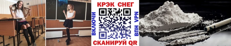 КОКАИН FishScale Купить где Нижнеудинск