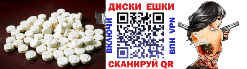 Купить где  Нижнеудинск  Экстази 300 mg 