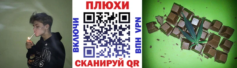 Купить Нижнеудинск Гашиш 40% ТГК