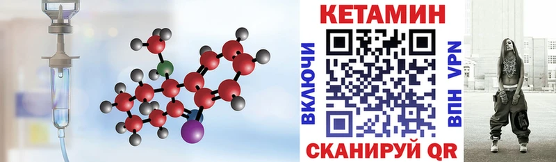Кетамин ketamine  Купить где  Нижнеудинск 
