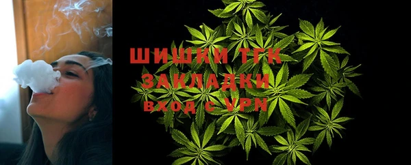 мяу мяу мука Горнозаводск