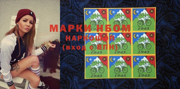 мяу мяу мука Горнозаводск