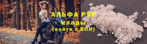 скорость mdpv Горно-Алтайск