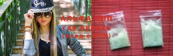 мяу мяу мука Горнозаводск
