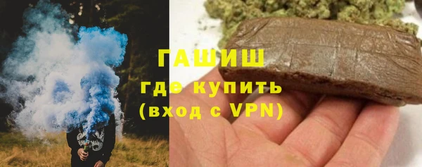 мяу мяу мука Горнозаводск