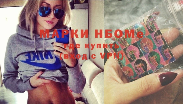 меф Горняк