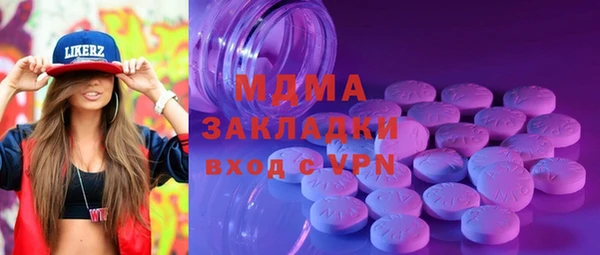 сатива Вязники