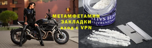 экстази Вязьма