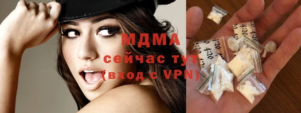 скорость mdpv Горно-Алтайск