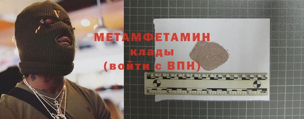 мяу мяу мука Горнозаводск