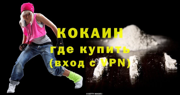 меф Горняк