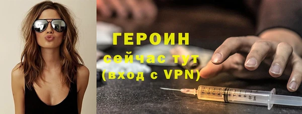 скорость mdpv Горно-Алтайск