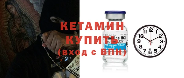 меф Горняк
