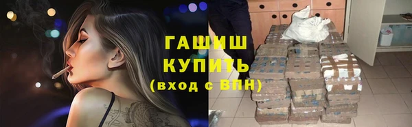 меф Горняк