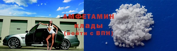 меф Горняк