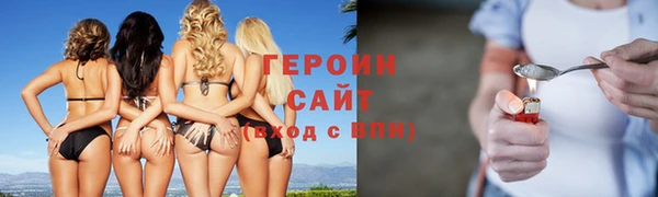 меф Горняк