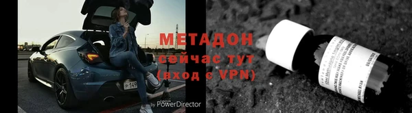 меф Горняк