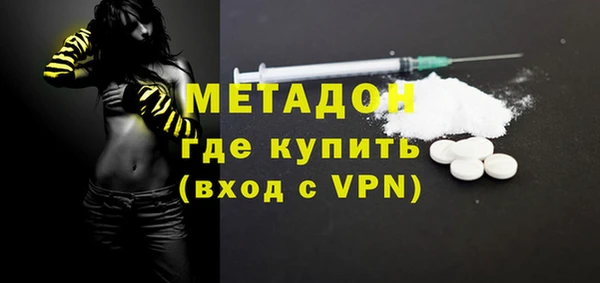 скорость mdpv Горно-Алтайск