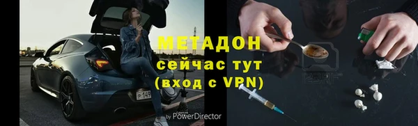 мяу мяу мука Горнозаводск