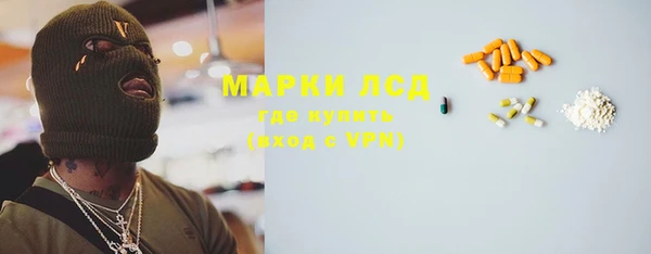 скорость mdpv Горно-Алтайск