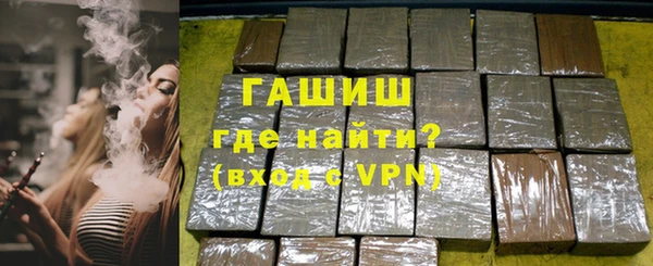 мяу мяу мука Горнозаводск