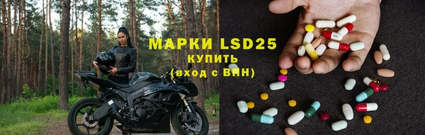 меф Горняк