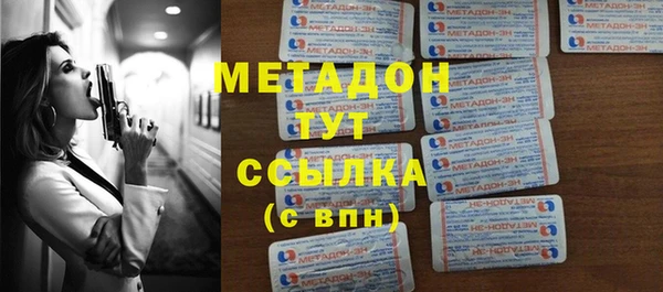 меф Горняк