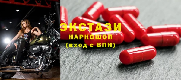 меф Горняк