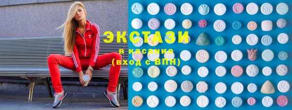 меф Горняк
