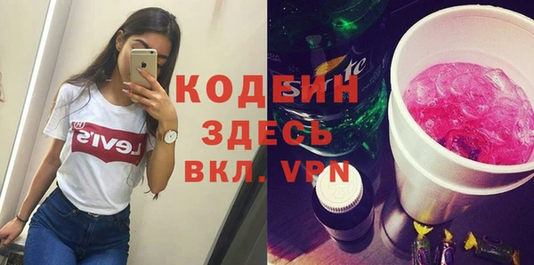 меф Горняк