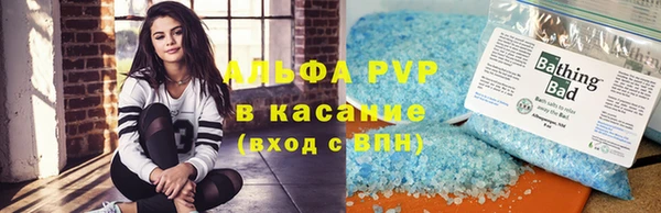 герыч Вяземский