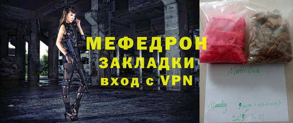скорость mdpv Горно-Алтайск