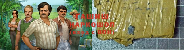 мяу мяу мука Горнозаводск