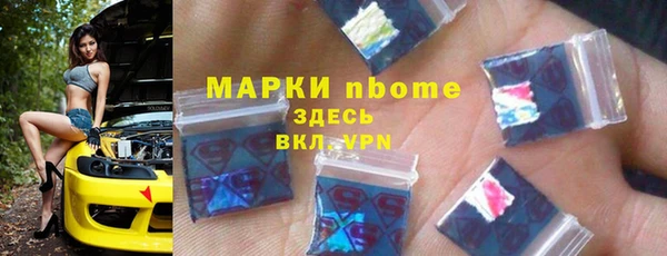 скорость mdpv Горно-Алтайск