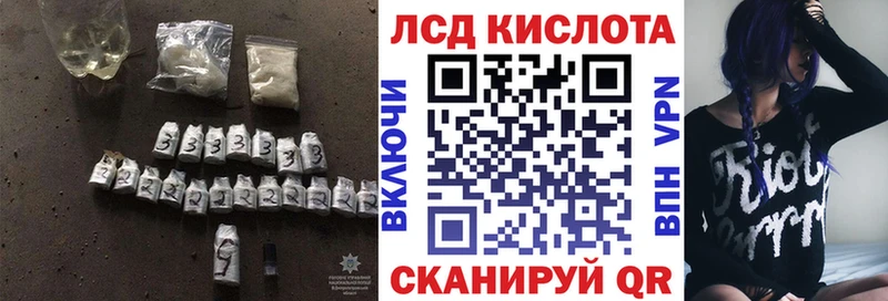 Купить  Нижнеудинск  Лсд 25 экстази ecstasy 