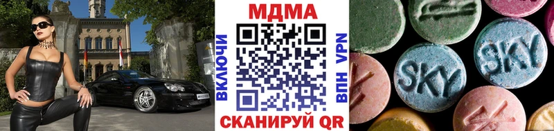 Купить закладки  Нижнеудинск  МДМА молли 
