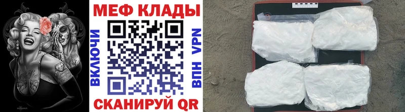Купить  Нижнеудинск  МЕФ mephedrone 