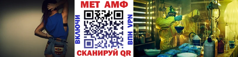 Купить закладки  Нижнеудинск  Метамфетамин Декстрометамфетамин 99.9% 